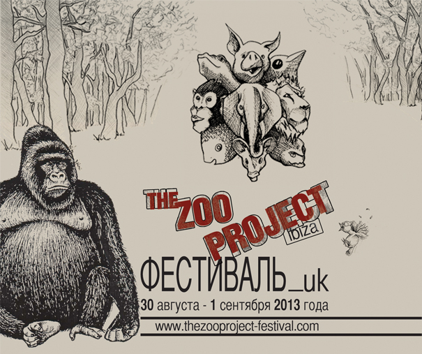 Zoo Project