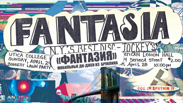 fantasia