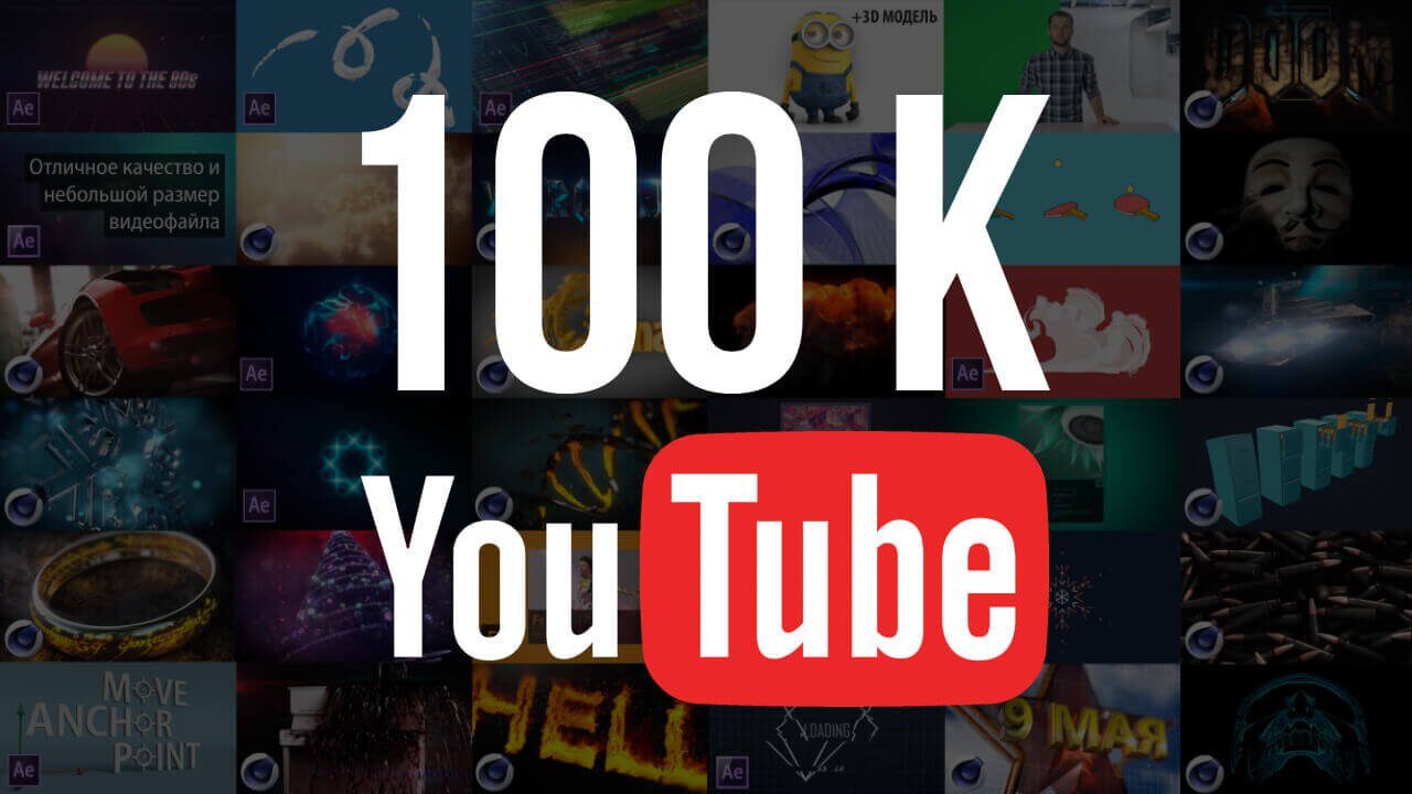 100k