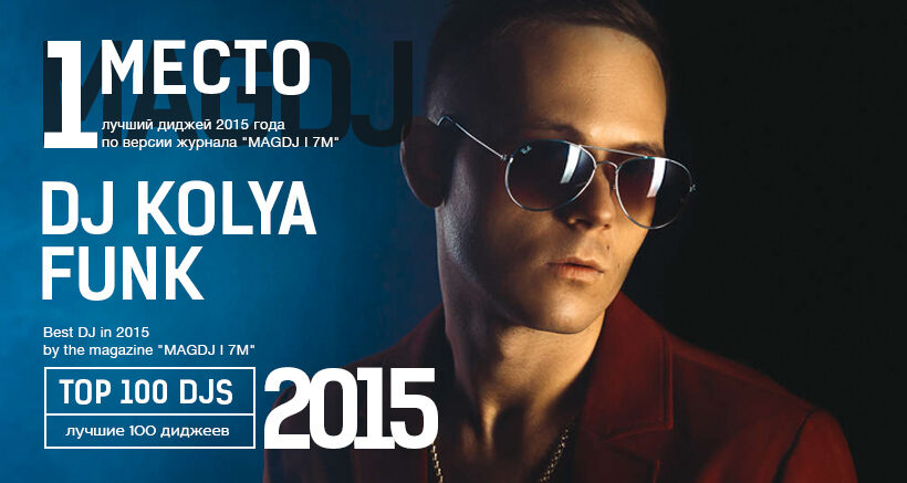dj001-1