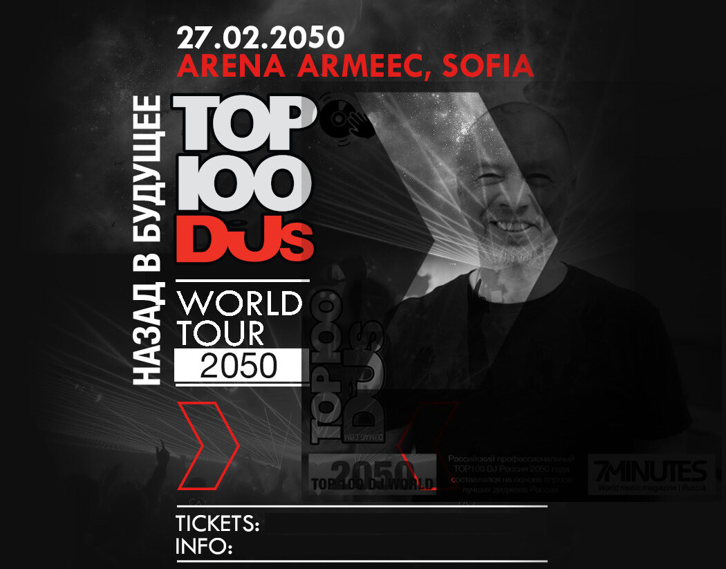 top100dj2050