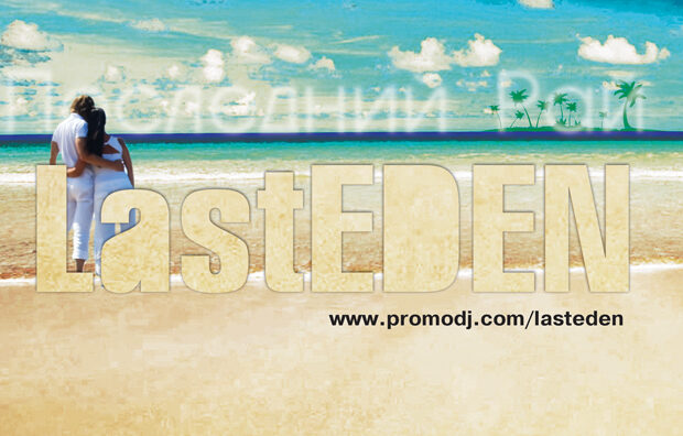 lasteden-4