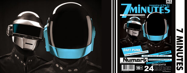 daft_punk-7minutes
