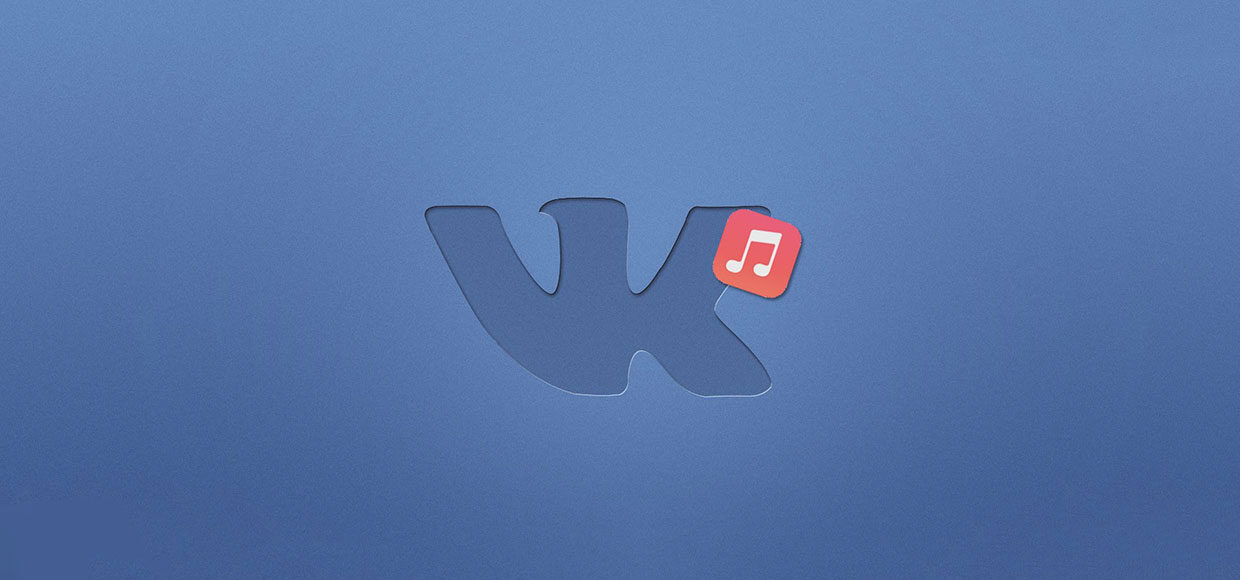 01-1-vk-no-music-2