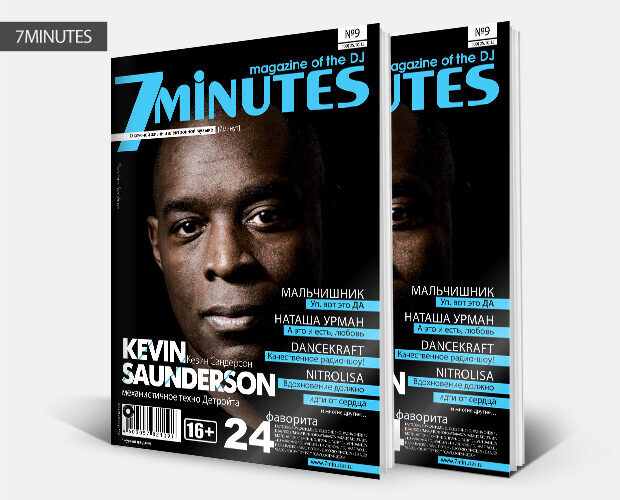 7minutes-3