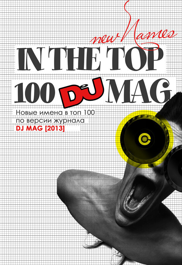 djmag