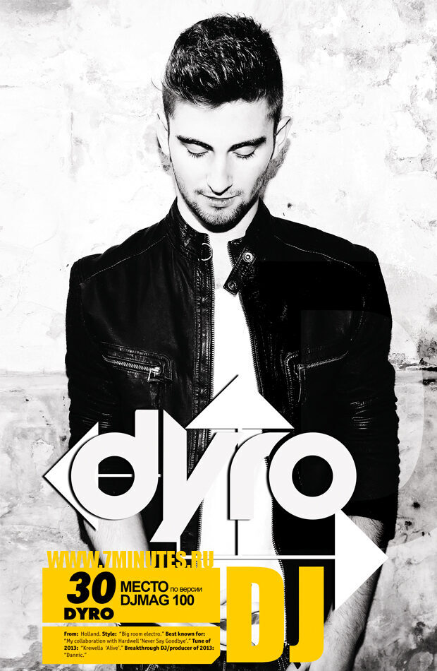 dyro-2