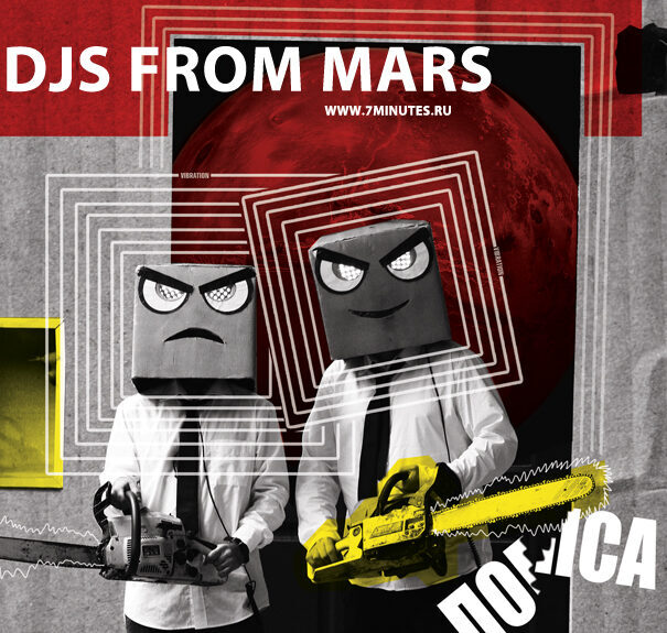djs-from-mars