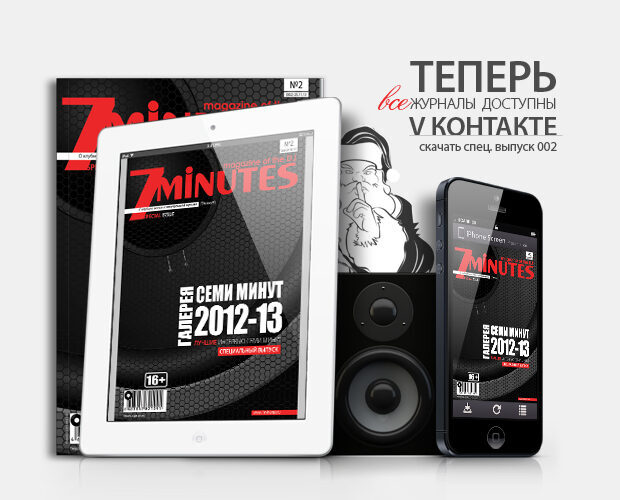 special_issue_002